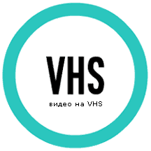 vhs.gif